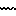 波線
