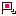 頑張る