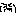 ｊｈｇふぃおうｇ