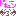 ﾄﾞｷｭｰﾝ