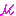 ｍ