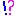 !?