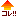 これ