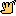 ばいばい