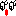 はっ