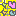 きらきら