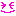 うへ