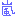 嵐