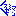 スミマセン