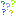 ？？