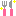 しょくじ