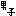 男子