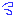 汗