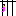 登り棒