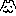 るん