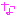 な
