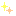 きらきら