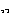 っっ
