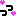 っっ