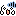 がーん
