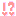 !?
