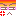 怒