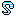 Ｓ