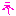 ね