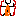 ファイヤ-