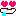 うへー