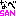 なべＳＡＮ