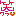 ワラ