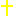 十字