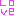 ラブ：：：