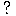 みづきの絵文字（？）
