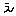 え