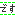 です