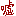 嘘
