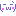 む