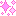 きらきら
