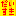 だいすき
