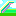 にじ