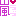 嵐☆