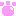 にくきゅ～