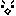 努力