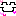にっこり