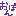 おぼん