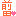 前田　敦子