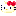 キティ