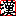 漢